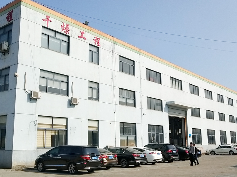 公司風(fēng)貌